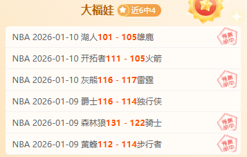 莫兰特压哨,绝杀助灰熊,击败热火,kaiyun·开云（中国）官网,kaiyun·开云（中国）官网入口,kaiyun·开云（中国）网站,kaiyun·开云（中国）,kaiyun·开云（中国）登录入口