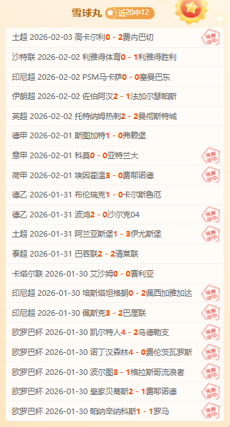 巴黎圣日尔,曼力克圣埃,蒂安,kaiyun·开云（中国）官网,kaiyun·开云（中国）官网入口,kaiyun·开云（中国）网站,kaiyun·开云（中国）,kaiyun·开云（中国）登录入口