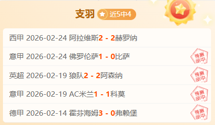周五,澳超赛事预,墨胜利对阿,kaiyun·开云（中国）官网,kaiyun·开云（中国）官网入口,kaiyun·开云（中国）网站,kaiyun·开云（中国）,kaiyun·开云（中国）登录入口