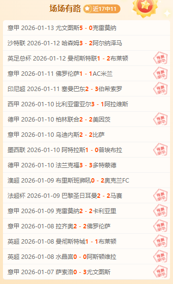 德甲,轮圣保利客,场表现预测,kaiyun·开云（中国）官网,kaiyun·开云（中国）官网入口,kaiyun·开云（中国）网站,kaiyun·开云（中国）,kaiyun·开云（中国）登录入口