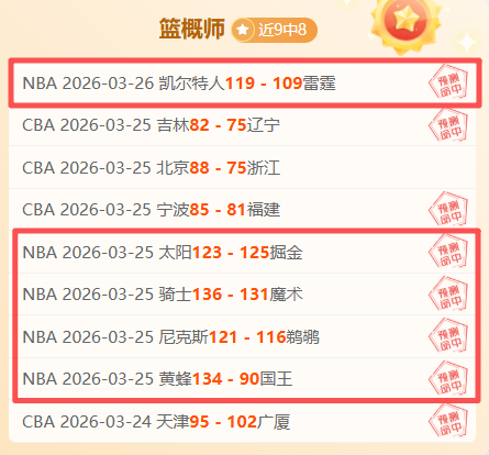 季后赛广东,队陷入困境,胡明轩情绪,kaiyun·开云（中国）官网,kaiyun·开云（中国）官网入口,kaiyun·开云（中国）网站,kaiyun·开云（中国）,kaiyun·开云（中国）登录入口