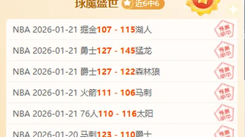 激战在即！埃弗顿主场强势迎战伯恩茅斯，谁能独揽8分荣耀？积分对决一触即发！