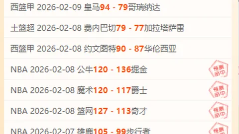 揭秘法甲新赛季趋势：数据指引下的胜利航标已显现！