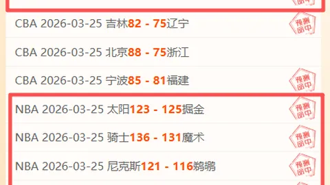 CBA季后赛广东队陷入困境：胡明轩情绪受影响，辽宁队再度构成挑战？